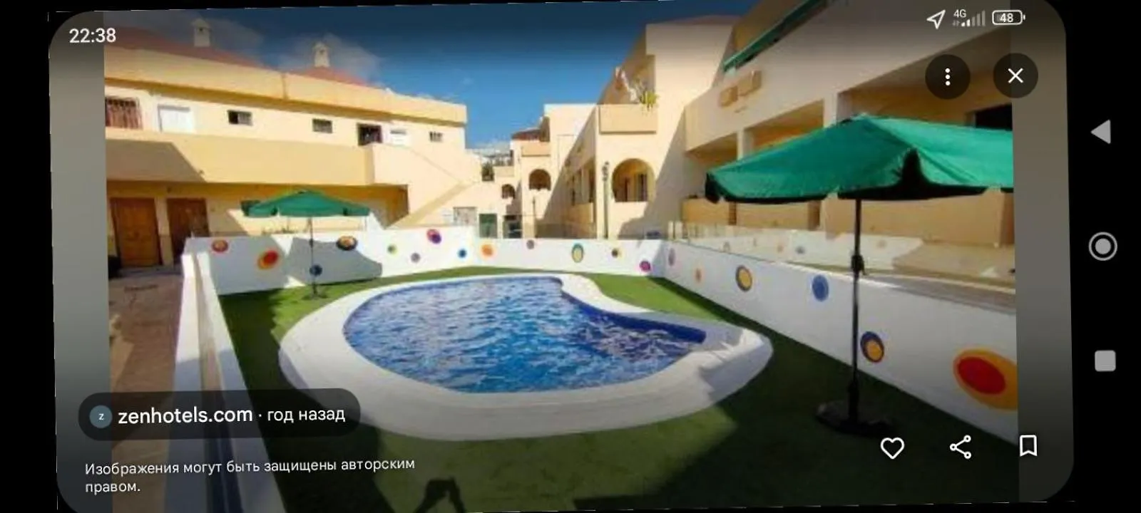 Mareverde Apartamento Costa Adeje 0*, Costa Adeje (Tenerife) Ισπανία